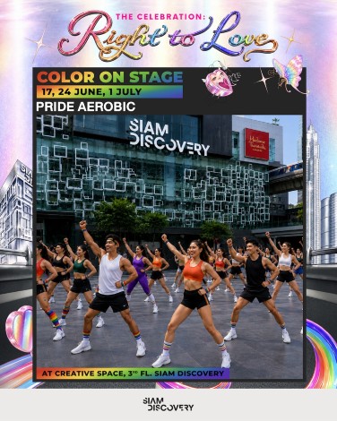 PRIDE AEROBIC กิจกรรมแอโรบิคผสมผสานทั้งเสียงเพลง การเคลื่อนไหว และพลังของ community ที่ปิดกว้างสำหรับทุกคน