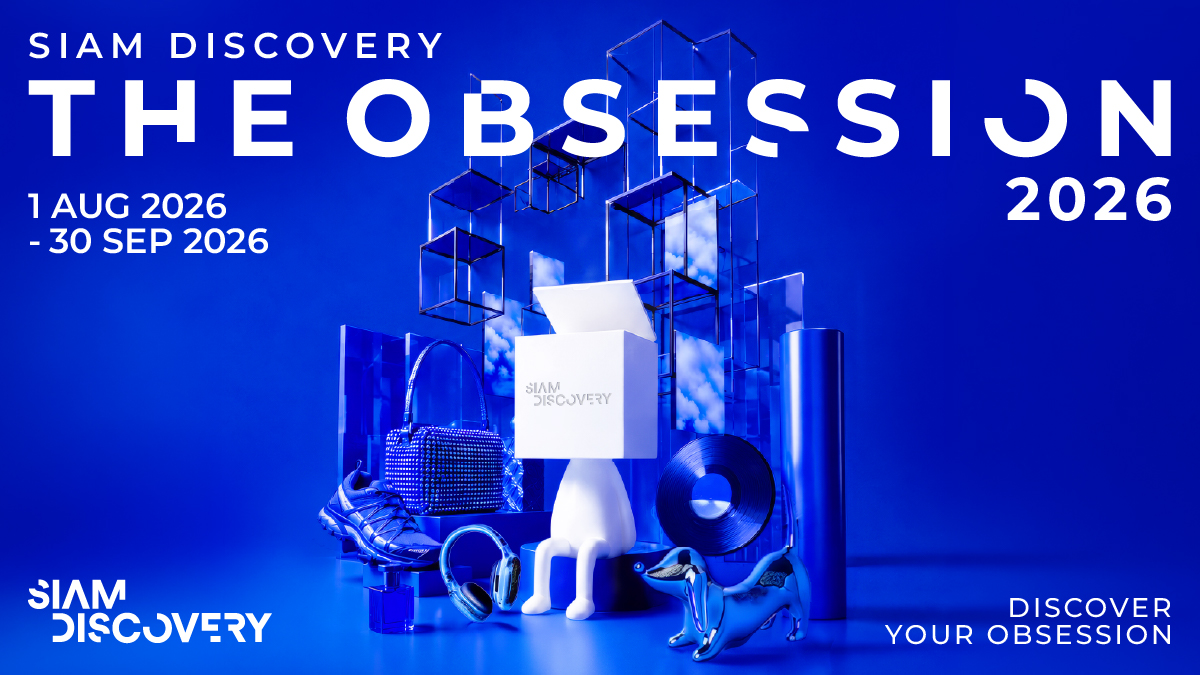 SIAM DISCOVERY THE OBSESSION 2026